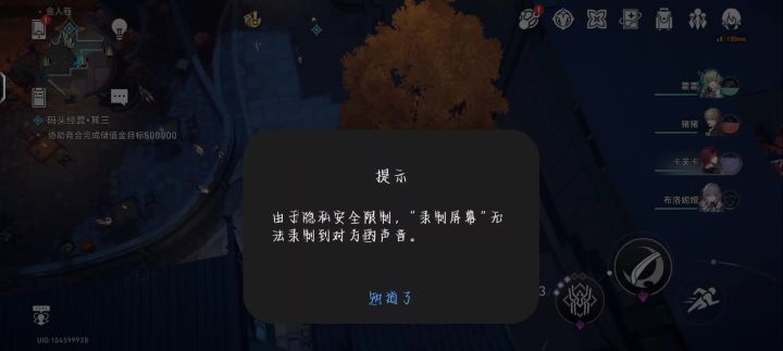 喜提上帝视角😡😡截图