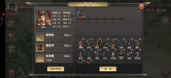 找个人多的地方试试奋战成廉截图