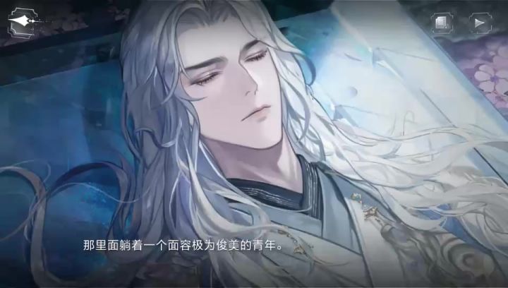 新本初见消音哥截图