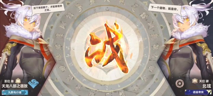 九野个人记录贴丨第十八届精英杯牌友赛之半决赛截图