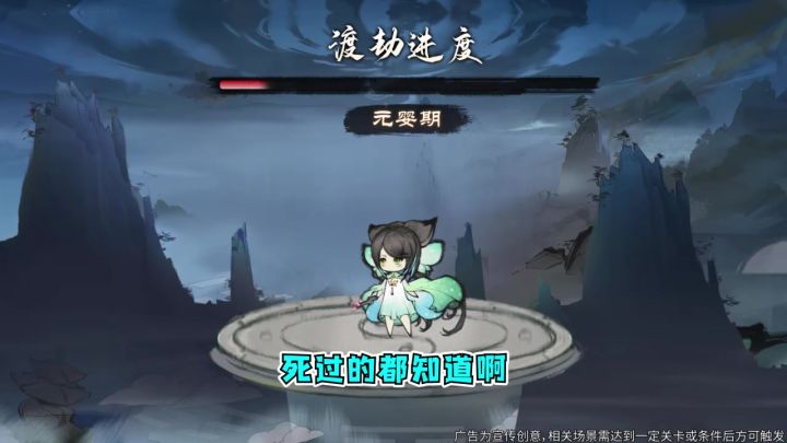 一口气吃完99颗帝品雏丹,轻轻松松登顶做掌门?截图