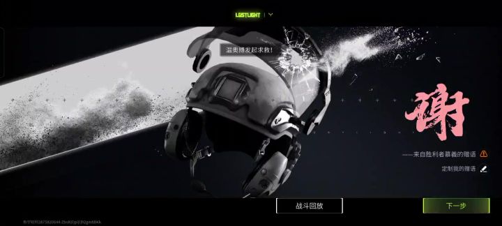 这个应该是透视吧截图