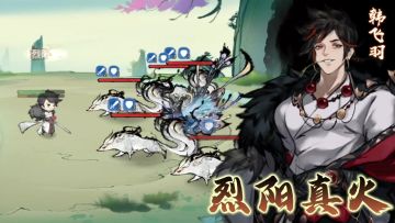 『弟子功法一览 』大道万千，吾道不孤！