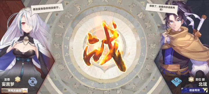 九野个人记录贴丨第十八届精英杯牌友赛之决赛截图