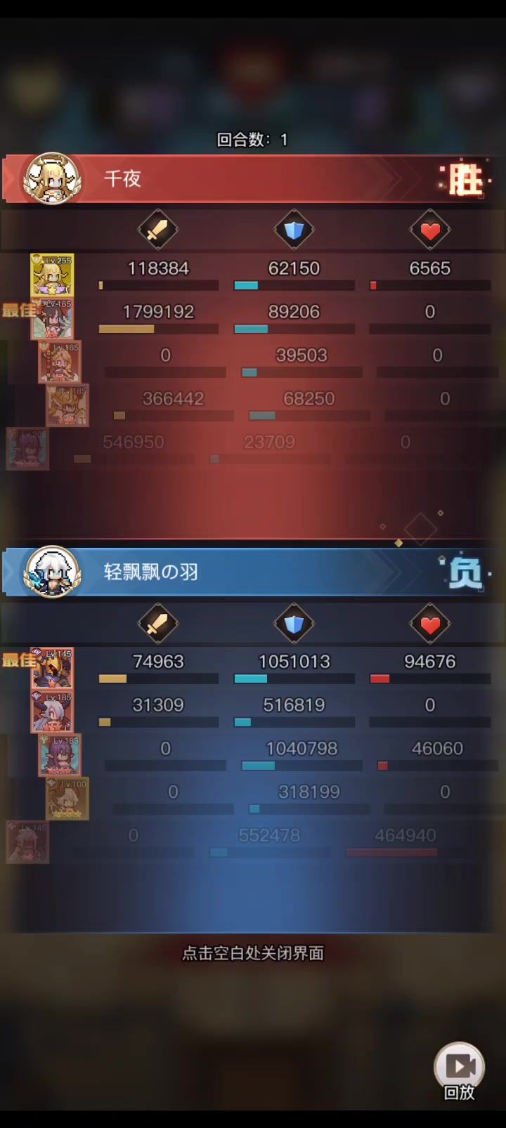 什么东西复活这么多次截图
