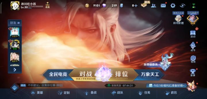还能这样搞截图