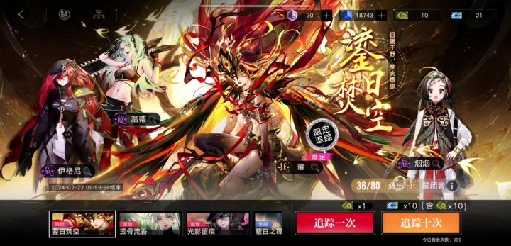 开门啦！！截图