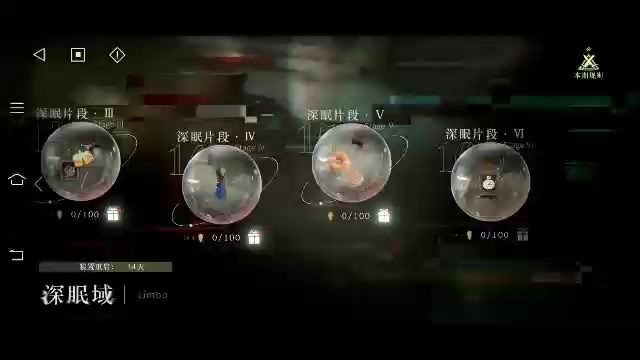 video-3915320