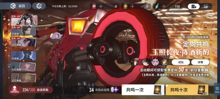？？？？截图