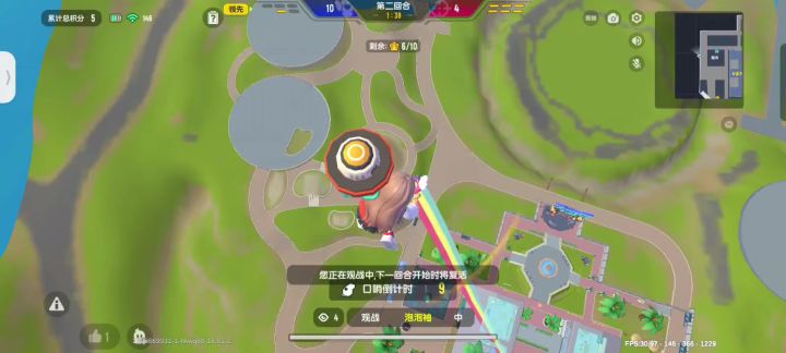 举报开挂截图