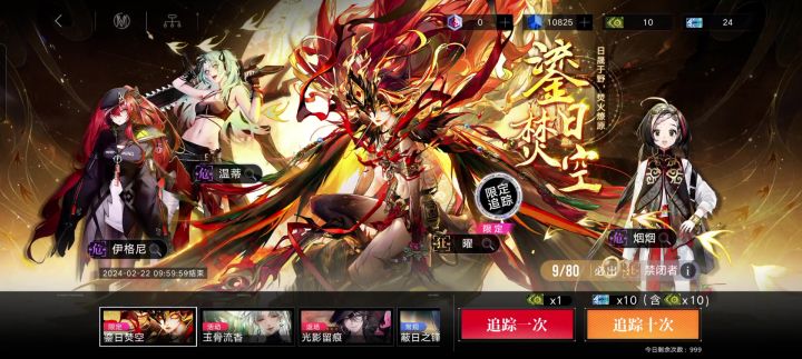 1w石头加24抽截图