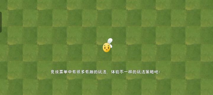 未来无尽149实录截图
