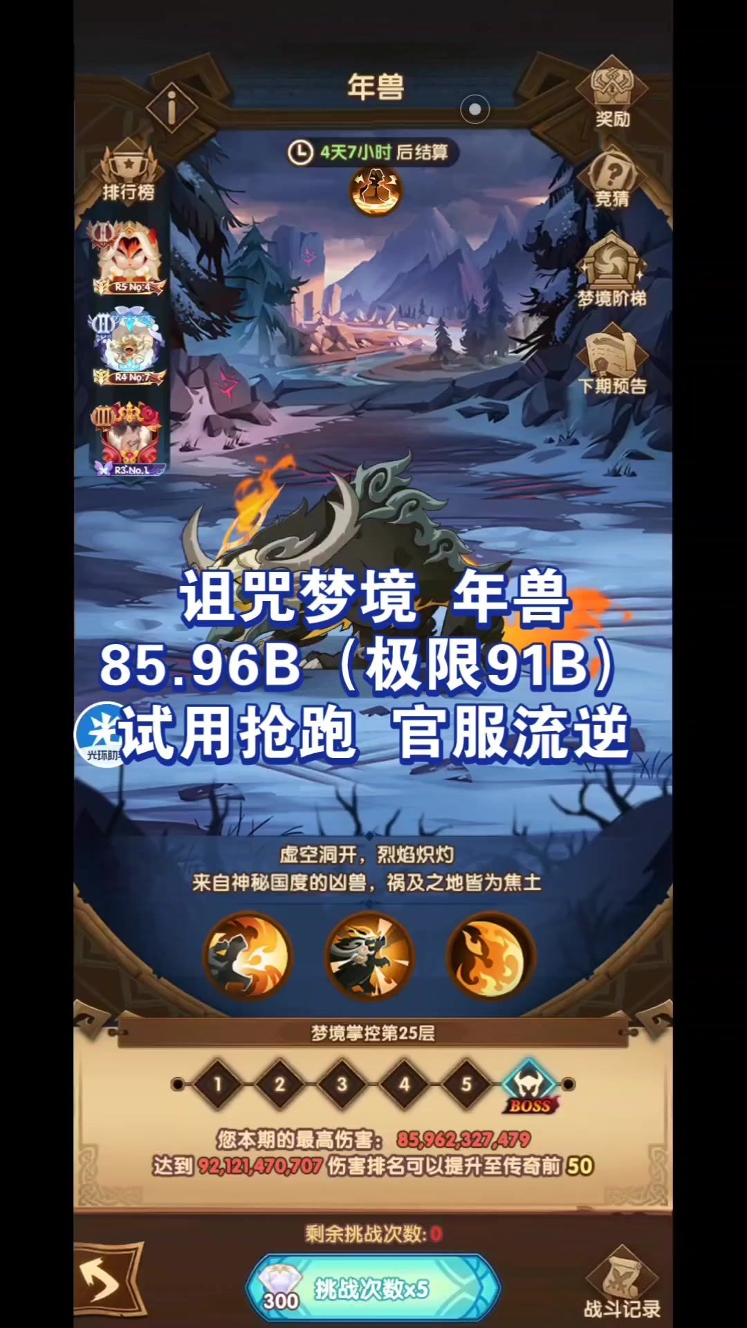 video-3915552