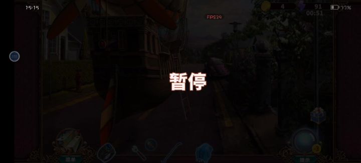 没有比这更6的了截图