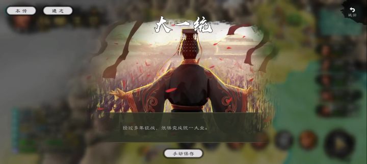 关于张扬破局思路截图