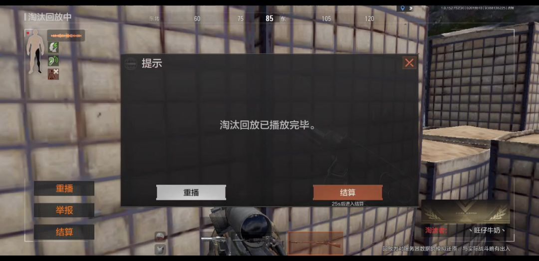 video-3915815
