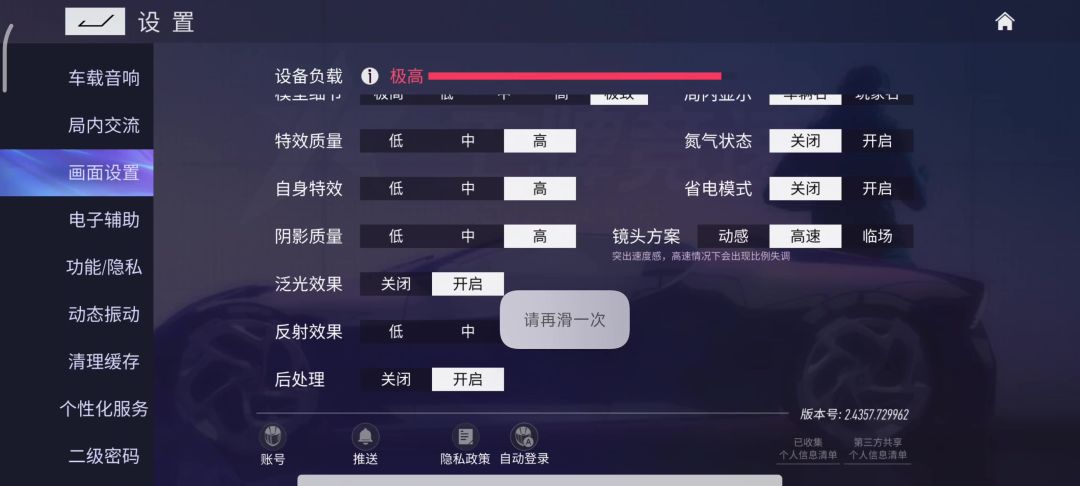 video-3915900
