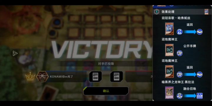 珠泪大师1截图