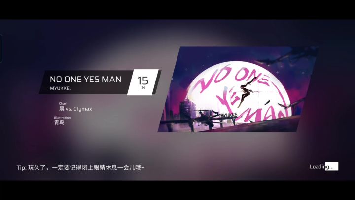 底力恢复计划(6)截图
