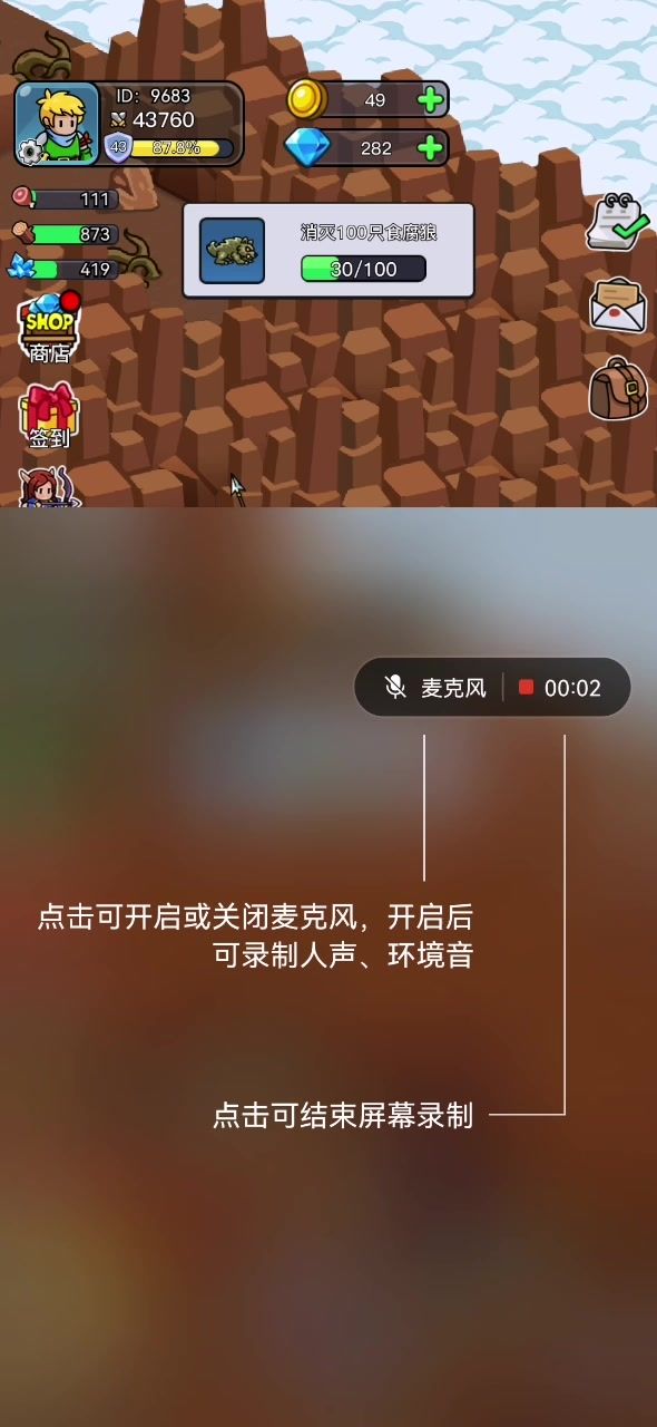 这是bug?截图