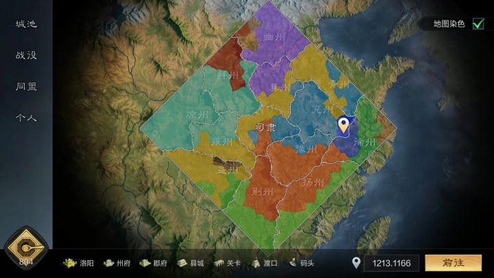 【三国:谋定天下】三足鼎立同盟曹营的前世今生截图