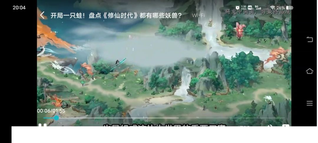 video-3916435