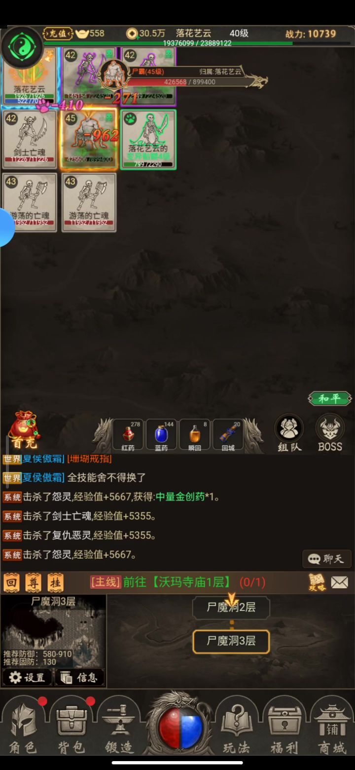 还是好好玩玩的,消磨时间挺好。截图
