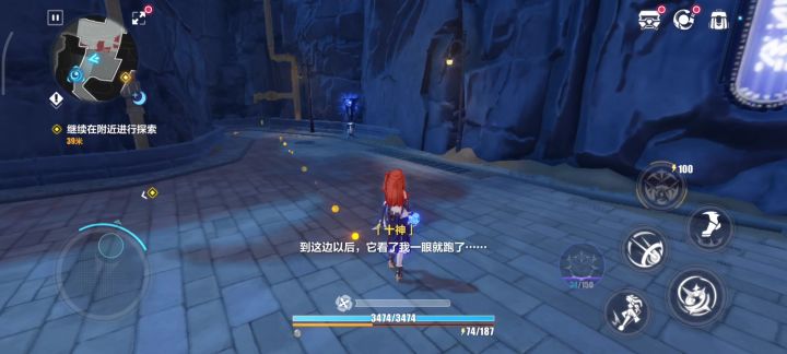 来来，原神版本的崩坏三了解一下截图