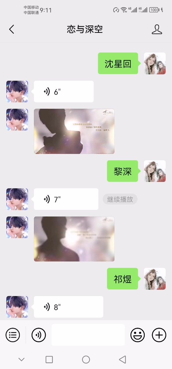 video-3916603