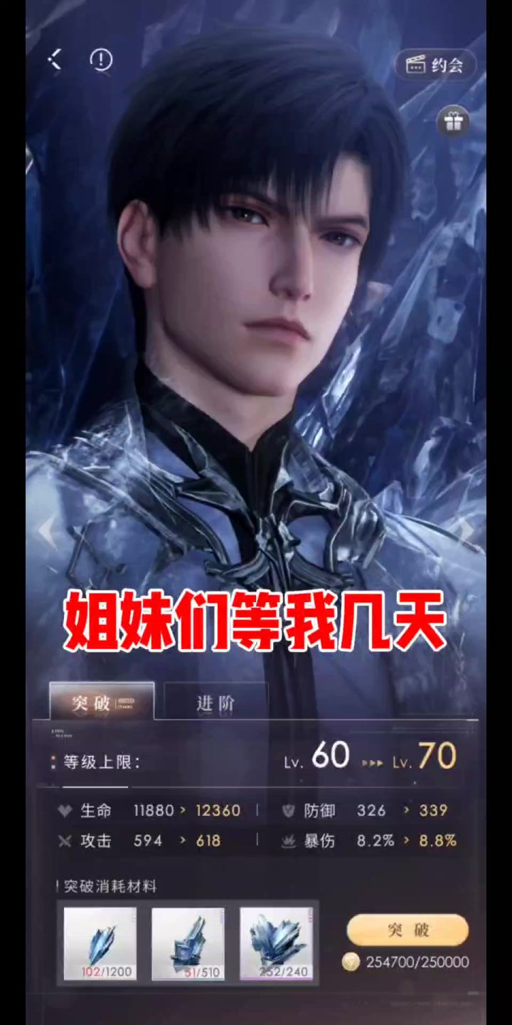 先知🍐深的前世今生截图