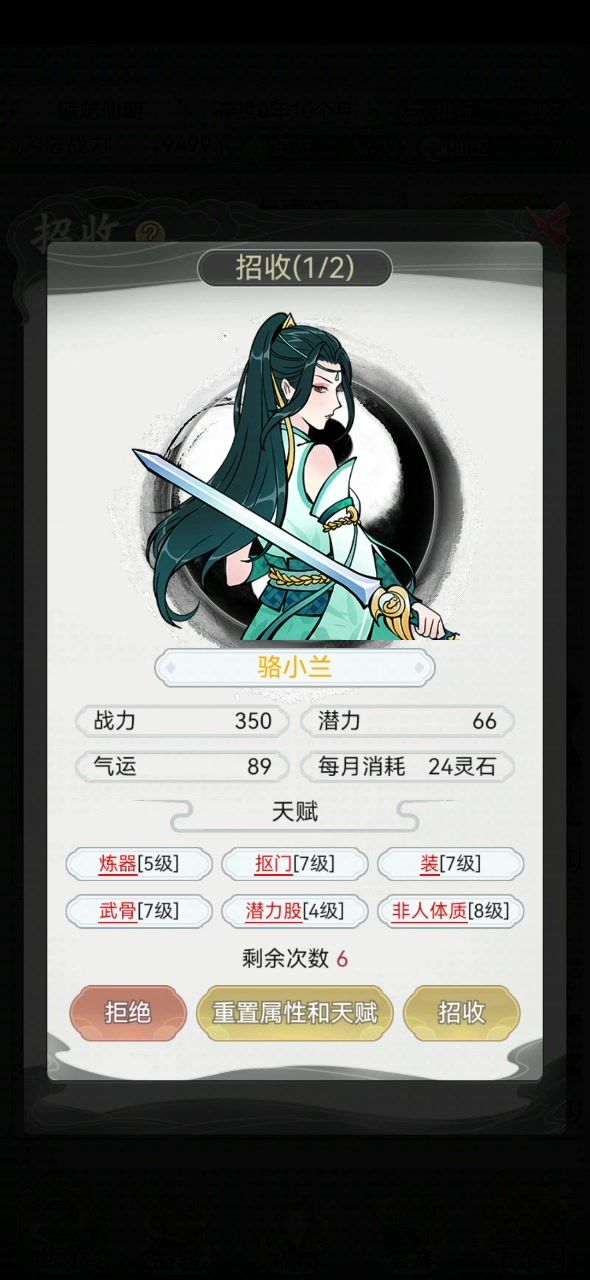 我太喜欢这个诸天万界版本了截图
