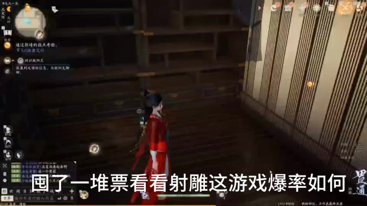 直接试水射雕抽奖看看爆率如何截图