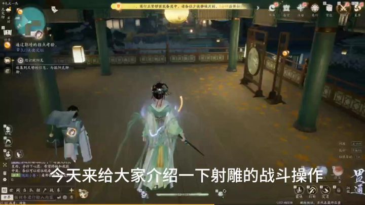 简单给兄弟介绍一下射雕的战斗操作截图
