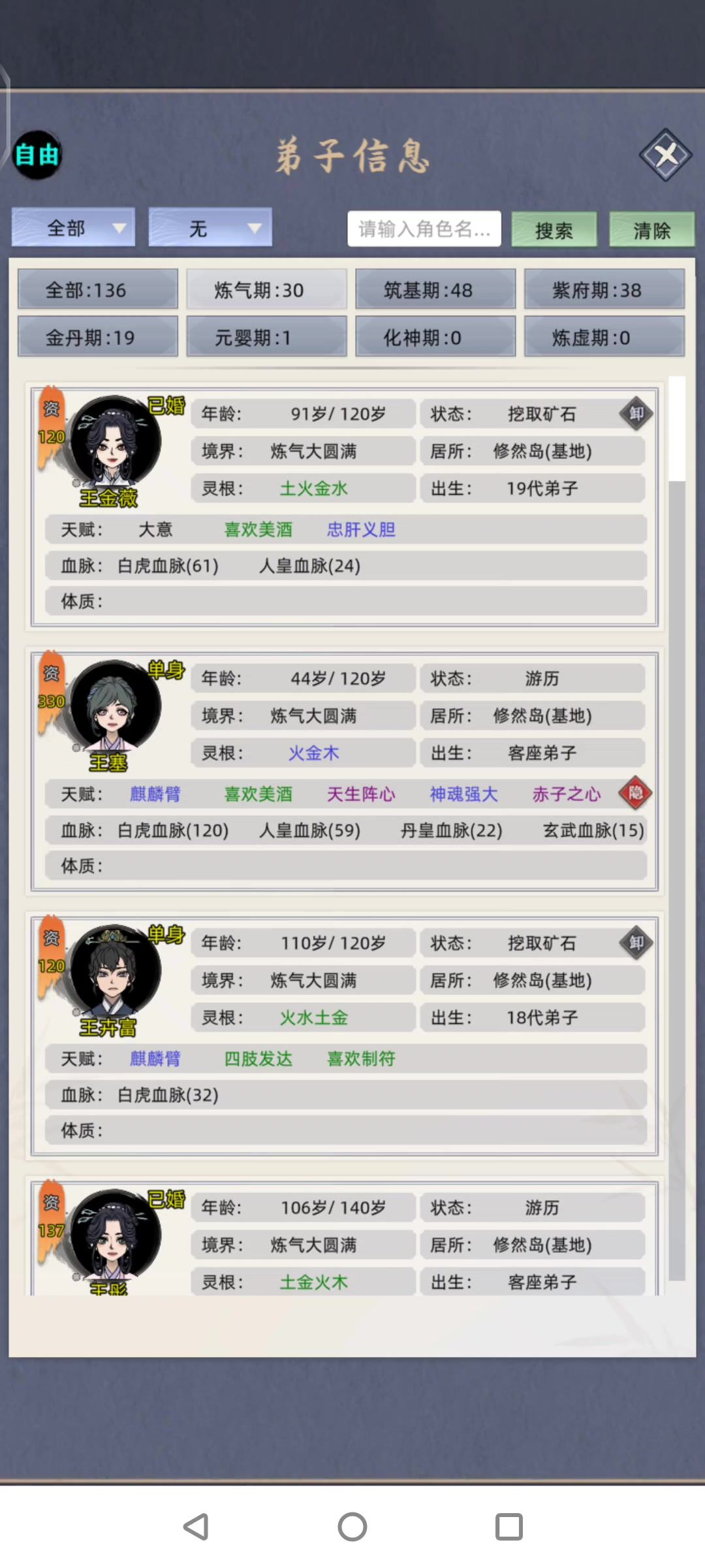 video-3917160