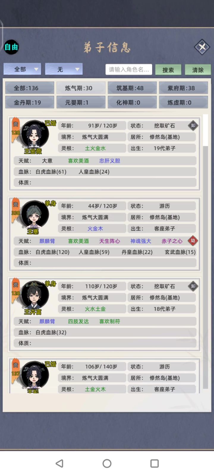 6.4版本有多离谱？截图