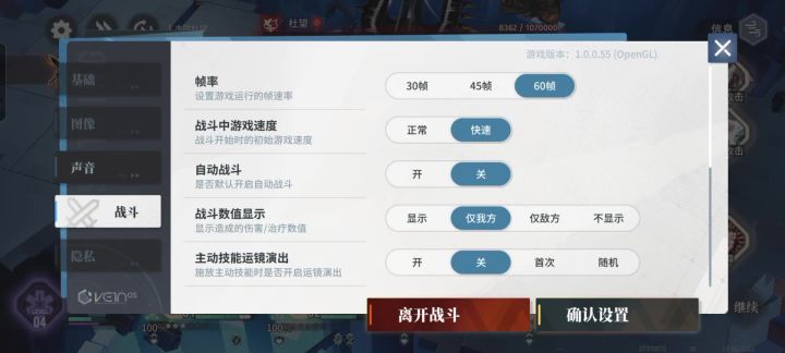 这玩意咋打啊截图