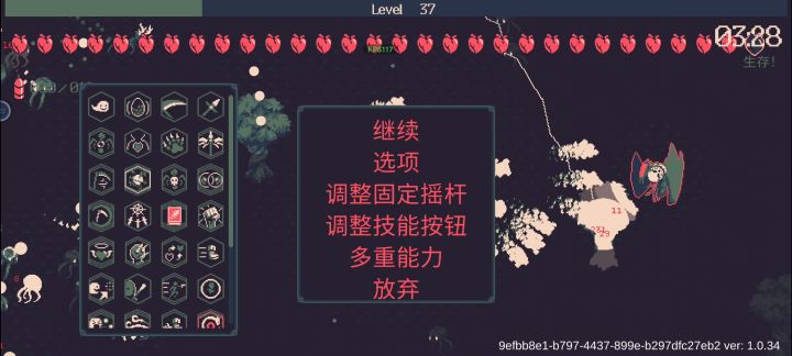 一把普通的鹿人局截图