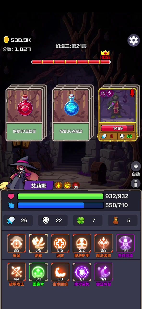 重大bug截图