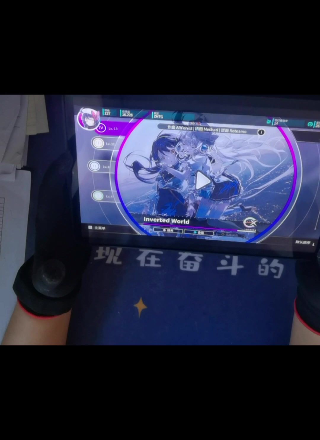 video-3917302