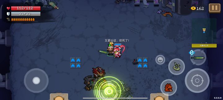 直接秒了截图