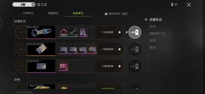 有没有大佬知道这是怎么回事截图