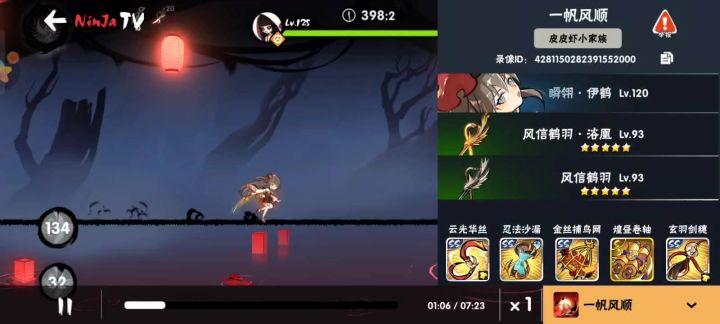 终于过了,不容易,头像到手截图