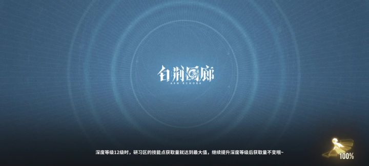 希望官方快点解决截图