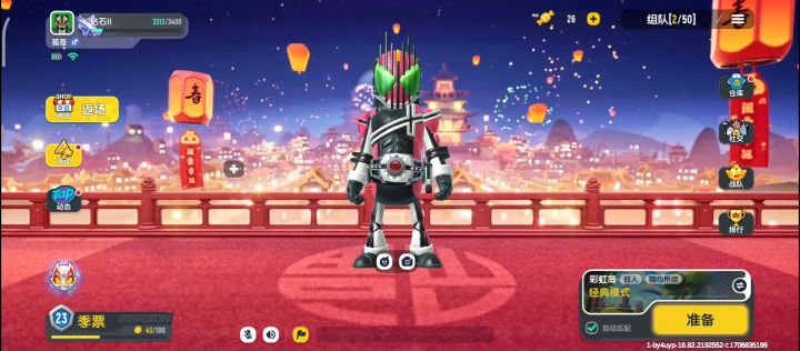 假面骑士的动作。截图