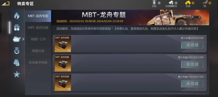 5星部件截图