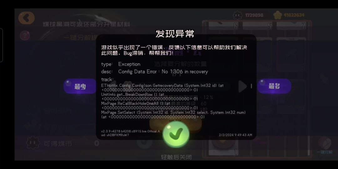 video-3917455