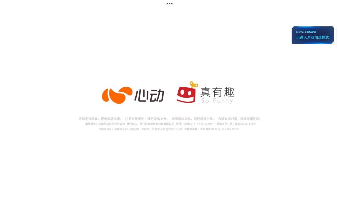video-3917522
