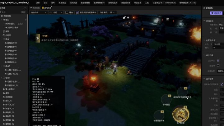 新手常见问题——放了桥却不能通行截图