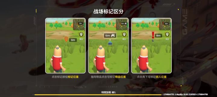 我要退游截图