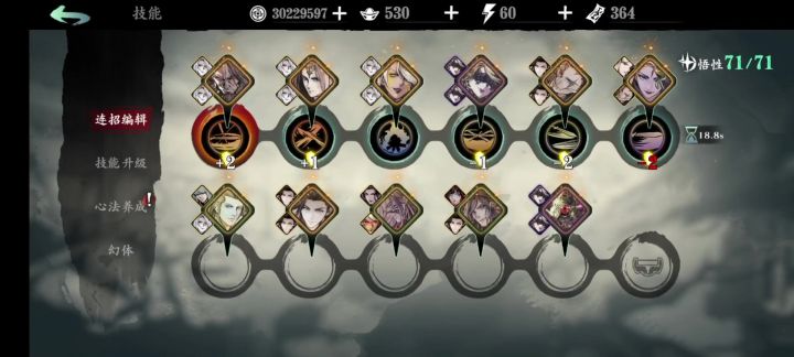8.4万战力无锋单刷新团本龙亦绝截图
